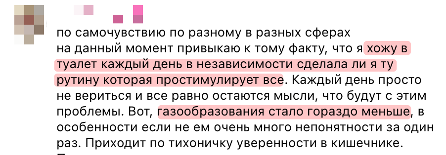 Отзыв 5