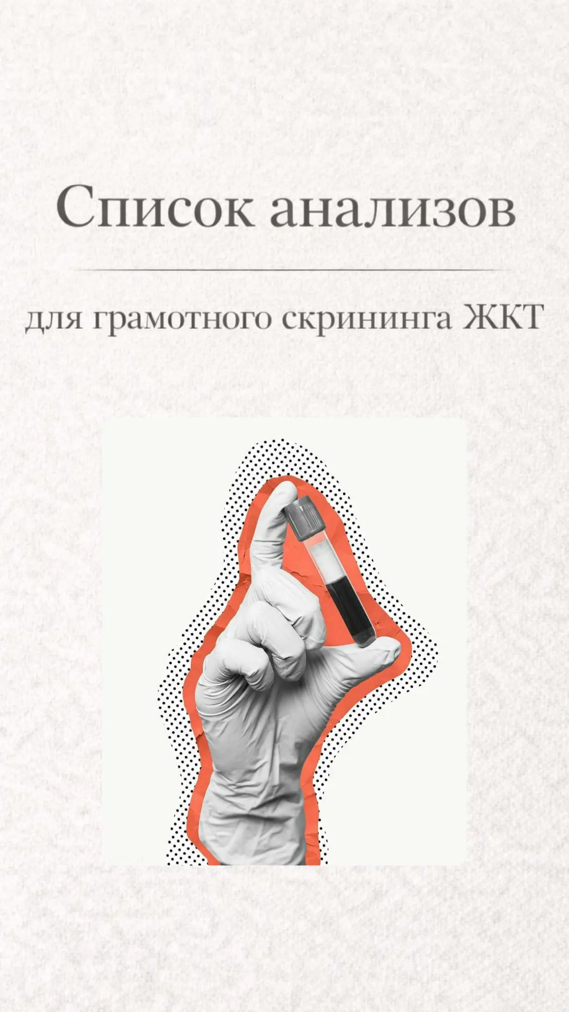 Бонус 3